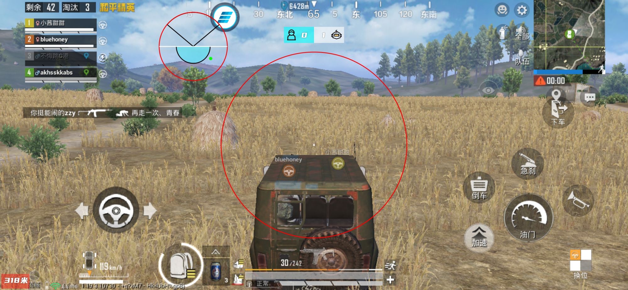 【花海容器直装V1.3稳定版】🌸透视自瞄🌸子弹追踪🌸皮肤美化包🌸载具跳舞🌸载具旋转🌸载具自控🌸载具飞天