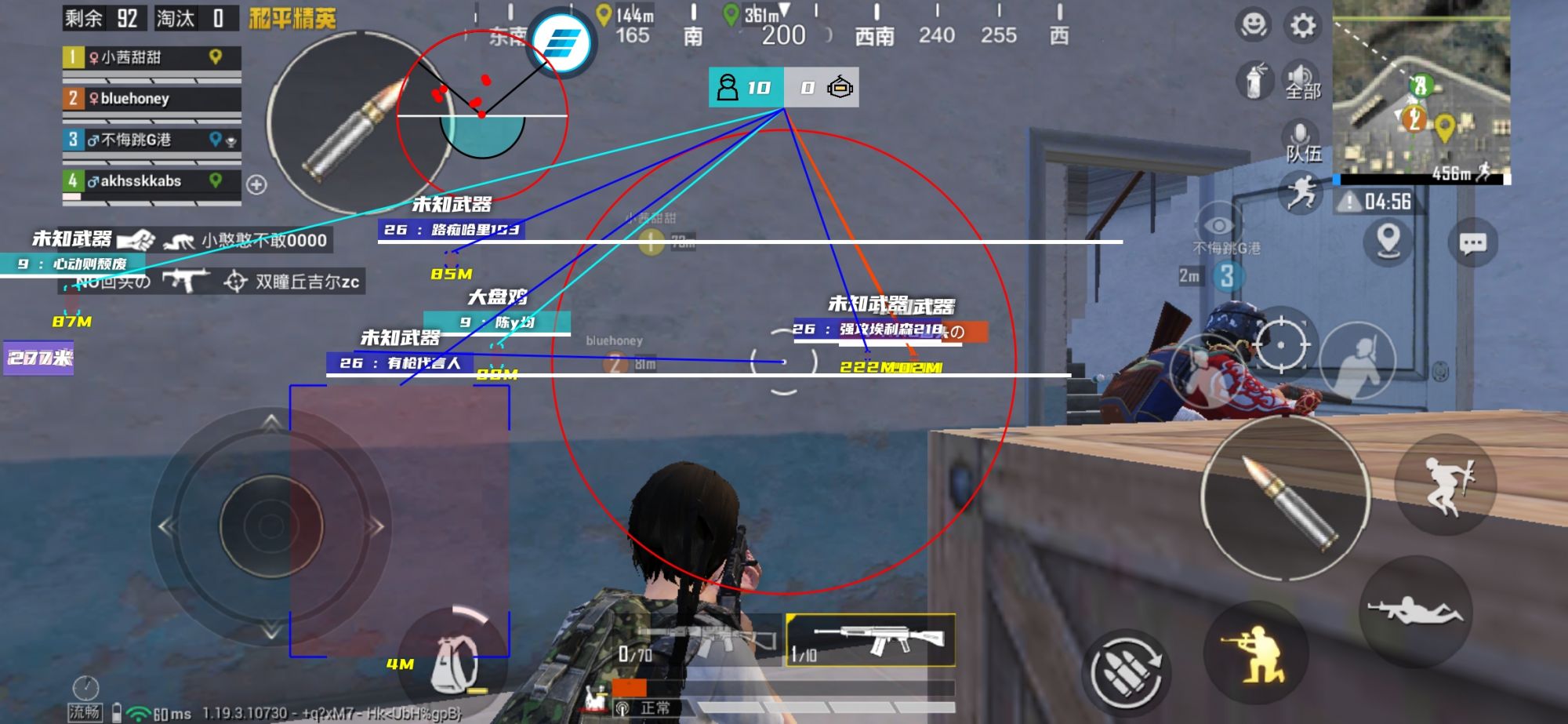 和平精英《红牛》直装外挂稳定战神