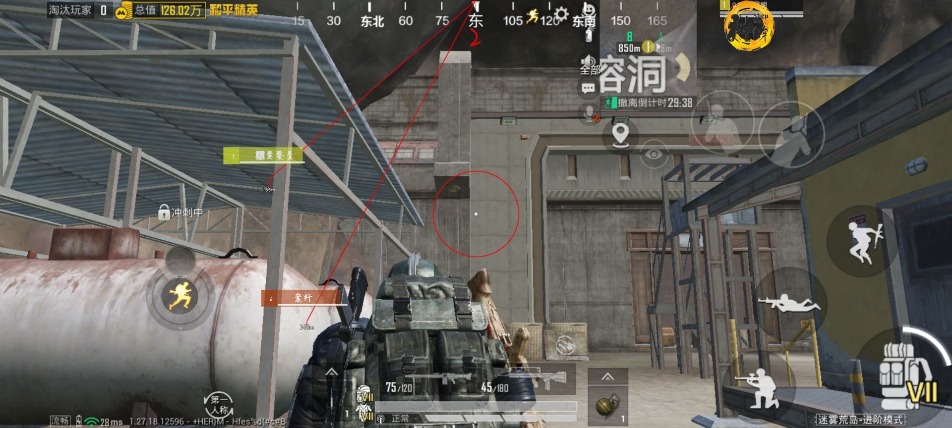 和平精英辅助【Vance万斯直装V1.0稳定版】人机识别 防录屏 主播专用 车辆加速 人物透视 锁头自瞄