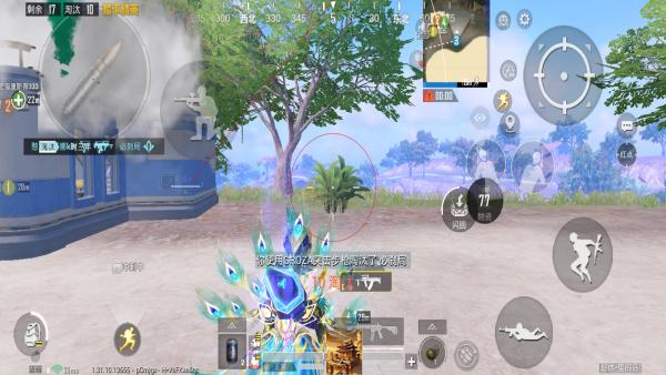 和平精英辅助【保时捷直装V6.5稳定版】无后防抖 全屏自瞄 范围伤害 子弹追踪 空投透视